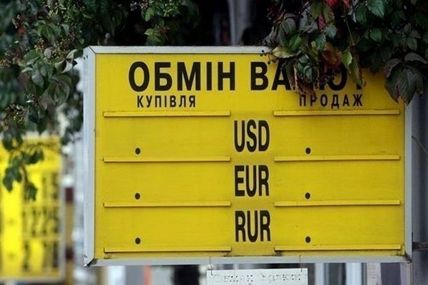 Аналитик прогнозирует рост курса доллара в Украине