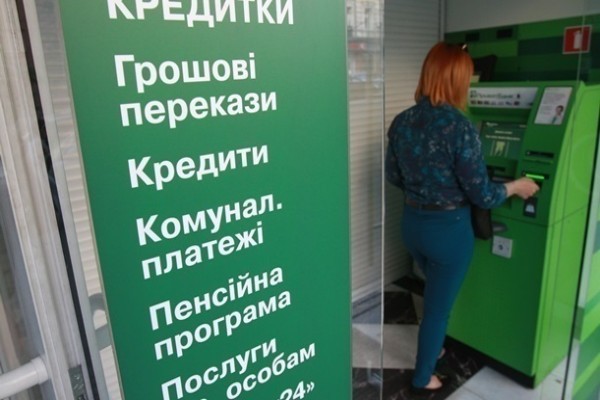 Названы самые прибыльные и убыточные банки Украины