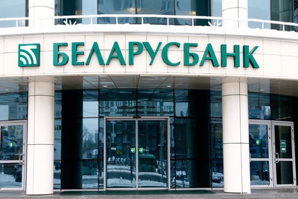 Белорусы забрали из банков миллиард долларов