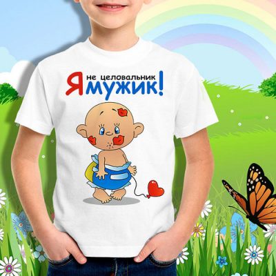 Как выбрать детскую футболку