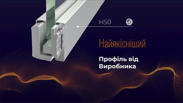 Фурнитура EffectProf для систем из стекла – обзор доступных решений