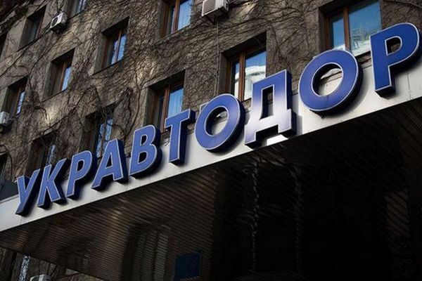 «Укравтодору» дали кредитный рейтинг «В» по результатам выпуска бондов «Большой стройки»