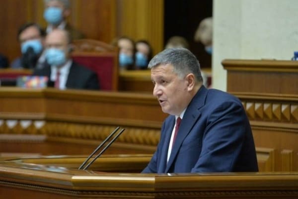 Рада уволила Авакова с должности министра внутренних дел