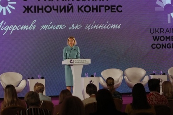 В Киеве проходит V Украинский женский конгресс