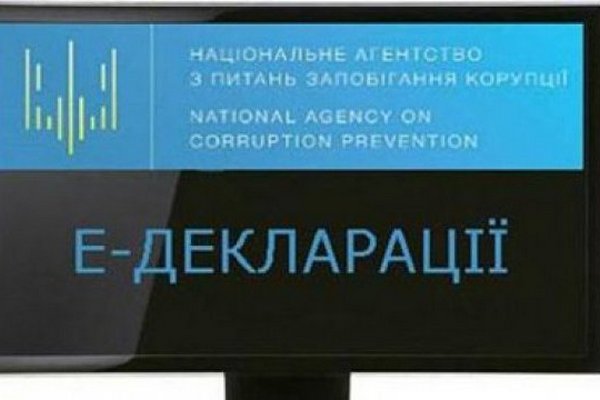 НАПК начало полную проверку деклараций 13 народных депутатов