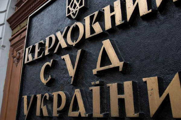 Верховный Суд отменил разрешение на добычу нефти на Харьковщине