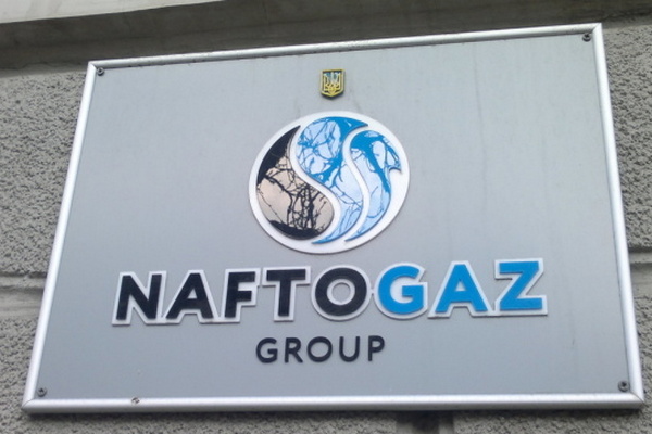 Нацкомиссия отменила штраф Нафтогазу