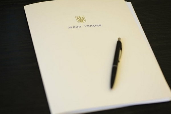 Закон о госбюджете-2022 направили на подпись Президенту