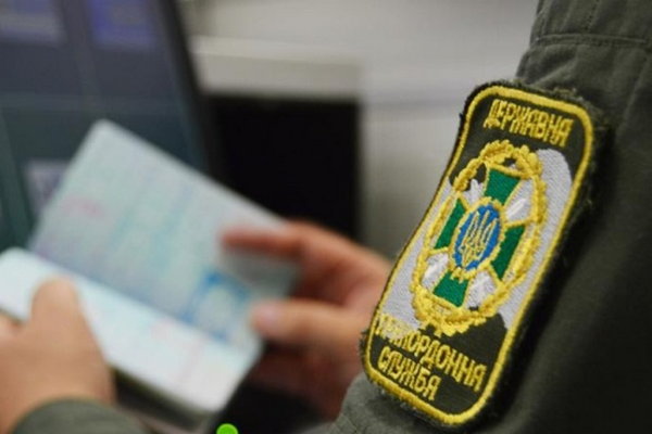 В Украине запустят «Электронную очередь пересечения границы»