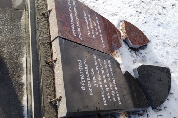 В Лисичанске вандалы разрушили памятный знак жертвам Холокоста