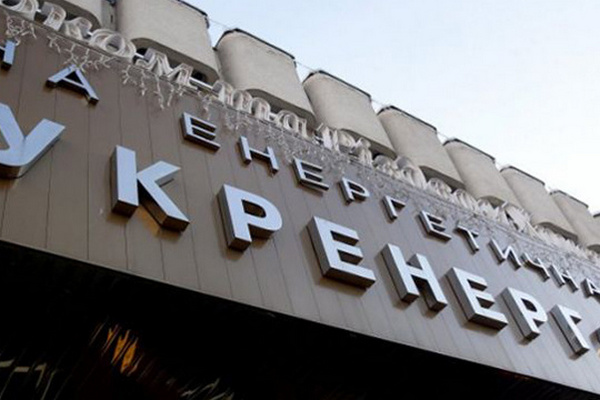 Великобритания предоставит финансовые гарантии по кредиту ЕБРР для Укрэнерго