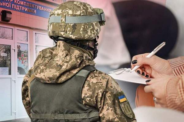 В Украине освободили от мобилизации еще одну категорию населения