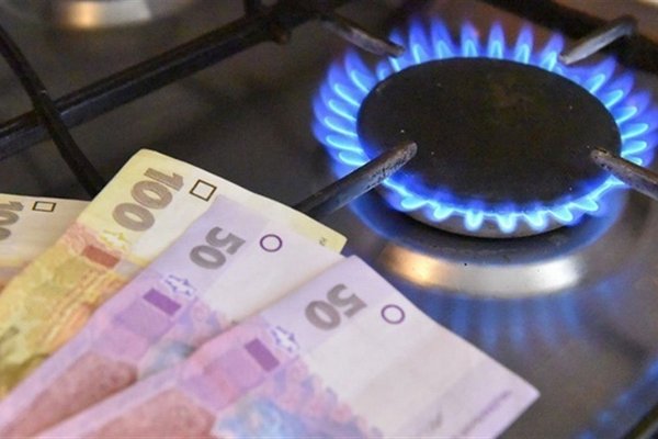 "Нафтогаз" озвучил тарифы – сколько будут платить украинцы за голубое топливо