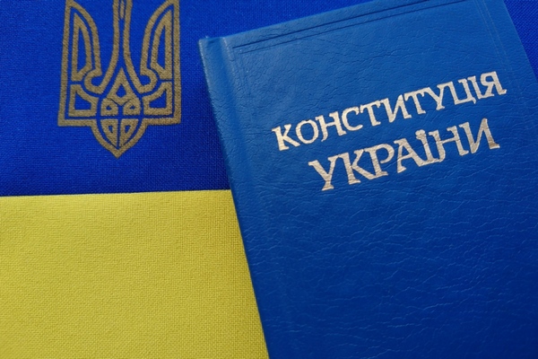 День Конституции Украины: как будут работать банки 27 и 28 июня