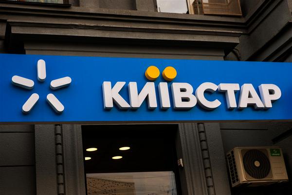 Киевстар обновил услугу “Дополнительный номер“: что изменится с 1 августа