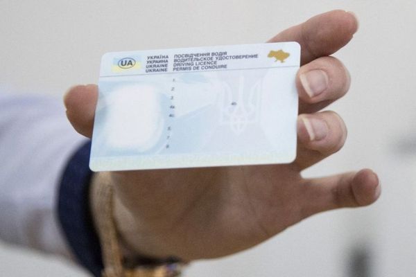В Украине получить водительское удостоверение теперь стало сложнее