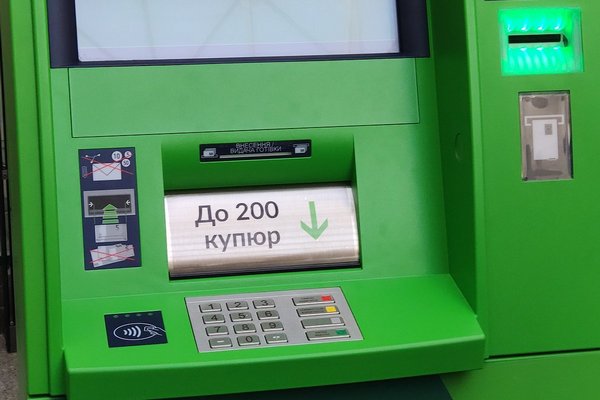 Сбои в банкоматах: клиенты ПриватБанка не могут получить выплаты ВПЛ