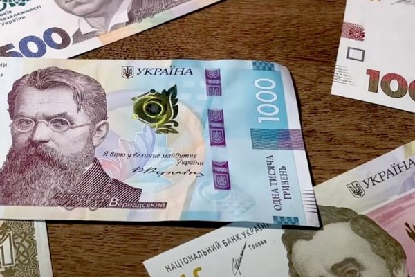 Украинцы получат по 100 тысяч гривен: кто может рассчитывать на деньги