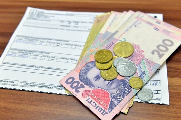 Украинцы получат по 1800 грн на оплату коммуналки: как оформить выплаты