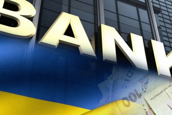 Украинцам рассказали об угрозе потери банковских депозитов во время войны