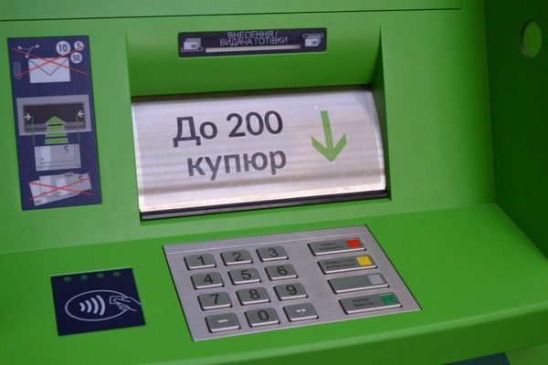 В Украине меняют условия снятия наличных в банкоматах
