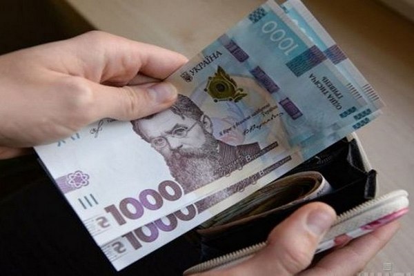 Некоторым украинцам обещают выплатить пособие 16 тысяч гривен