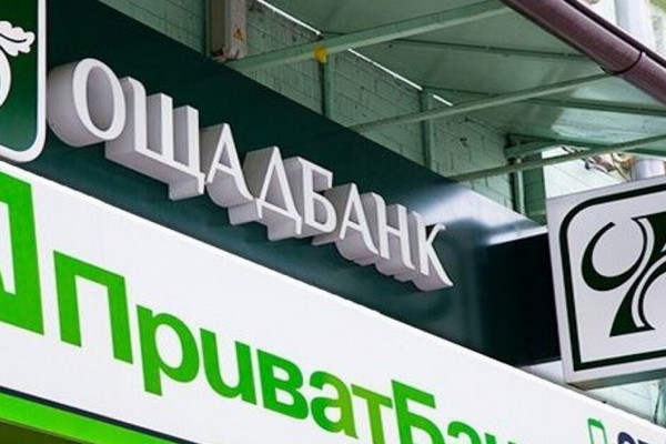 НБУ: ПриватБанк, Ощадбанк и другие массово закрывают отделения по всей Украине