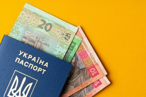 Денежная помощь: некоторые украинцы могут получить по 16 тысяч гривен