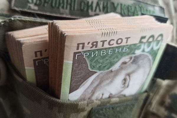 Новые доплаты военным: кто получит 2350, 6000 и 30 000 грн