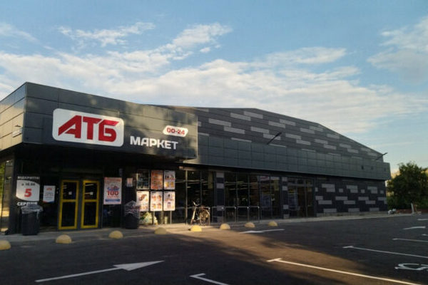 Торговая сеть АТБ массово закрывает супермаркеты в Украине