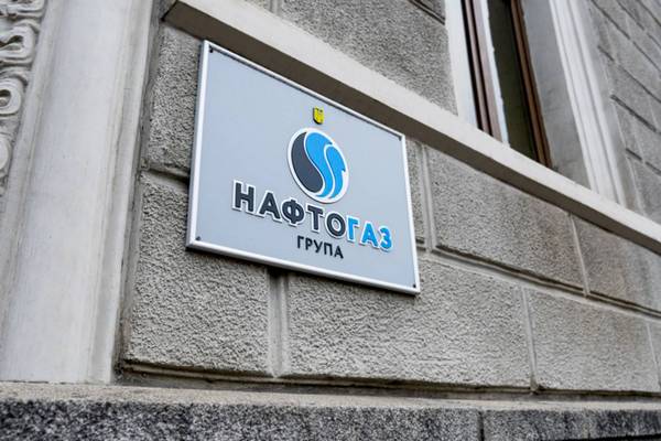 Нафтогаз установил фиксированный тариф на газ до 1 мая 2024 года: сколько придется платить украинцам