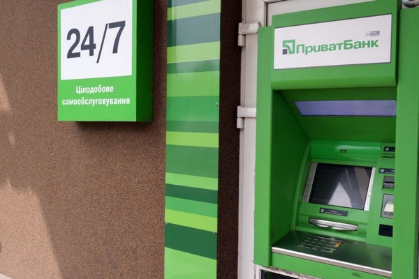 ПриватБанк запустил быстрый и доступный сервис денежных переводов в Украину