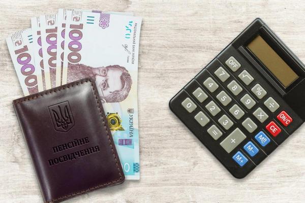 Пенсионерам в Украине увеличат пенсии на 570 грн: названы категории получателей доплат