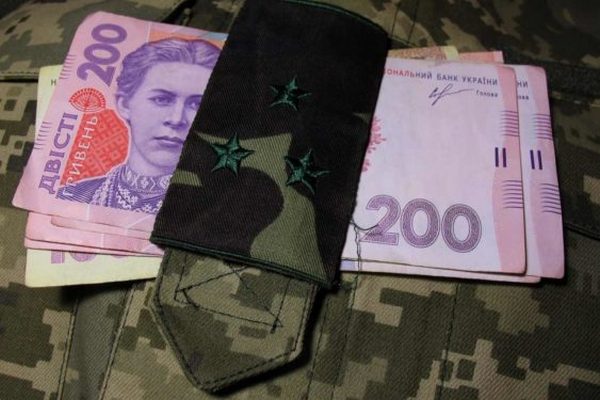 Пенсии военнослужащих: названы выплаты, которые получают бывшие силовики в Украине