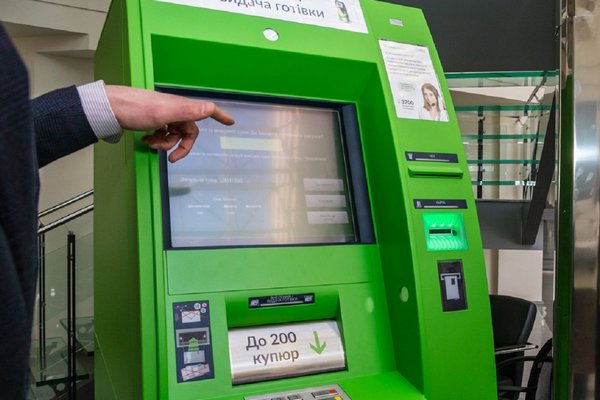 ПриватБанк ограничил выдачу денег в банкоматах для некоторых клиентов