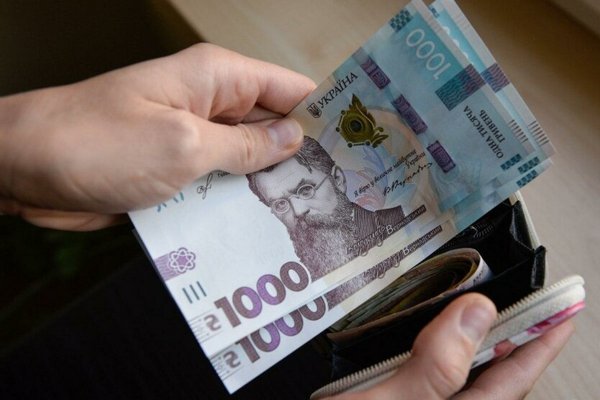 В Украине хотят полностью запретить расчеты наличными деньгами
