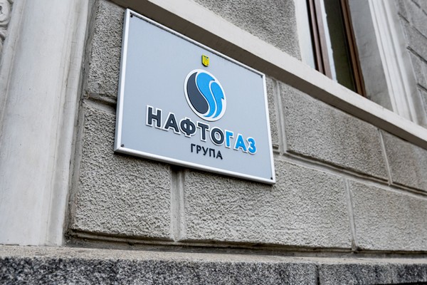 Субсидии на газ в Украине будут назначать по-новому, — Нафтогаз