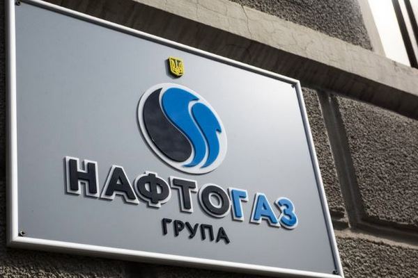 Нафтогаз: украинцы в трех регионах будут по-новому передавать показания счетчиков газа