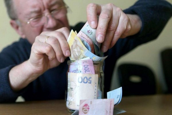 В Украине разрабатывают план введения накопительной пенсии: сколько будут получать пенсионеры