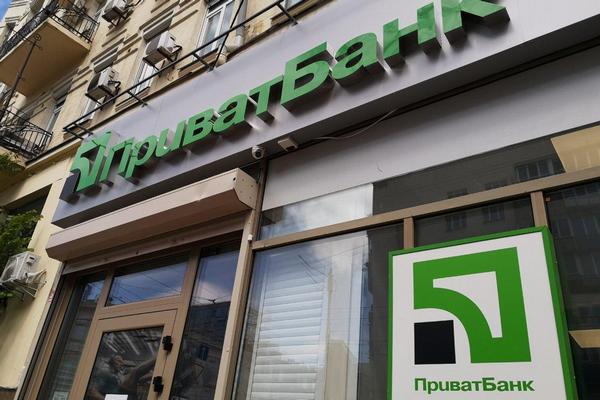ПриватБанк без предупреждения закрывает счета клиентов: украинцы не могут получить доступ к своим средствам