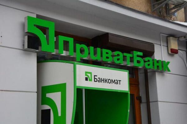ПриватБанк закрывает счета украинцев без предупреждения: в финучреждении объяснили, почему так происходит