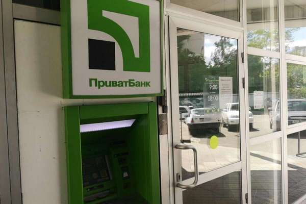 ПриватБанк выплатит украинцам денежную помощь 6660 грн от благотворительного фонда