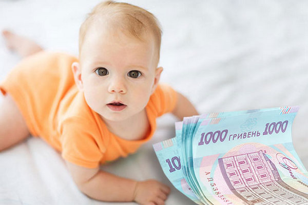 В Украине с 1 января вырастут выплаты на детей: стали известны новые суммы