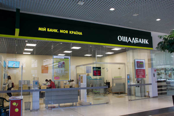 В Ощадбанке предупредили украинцев о блокировке пенсионных карт