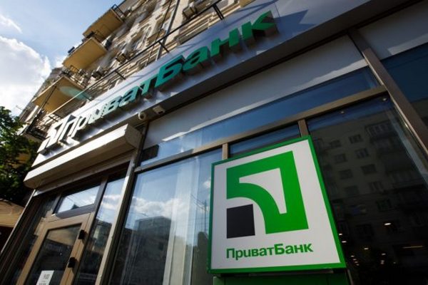 ПриватБанк блокирует социальные карты украинцев: какие счета находятся под угрозой