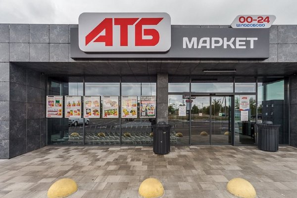 АТБ могут потеснить с рынка дешевых продуктов: Украину завоевывает новая сеть низких цен