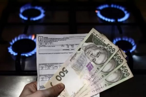 В Украине появился третий тариф на газ: как рассчитать сумму платежа за внутридомовую трубу