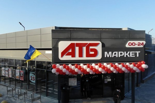Украинцам дали возможность закупиться в АТБ с огромными скидками: цены снизили на одну неделю