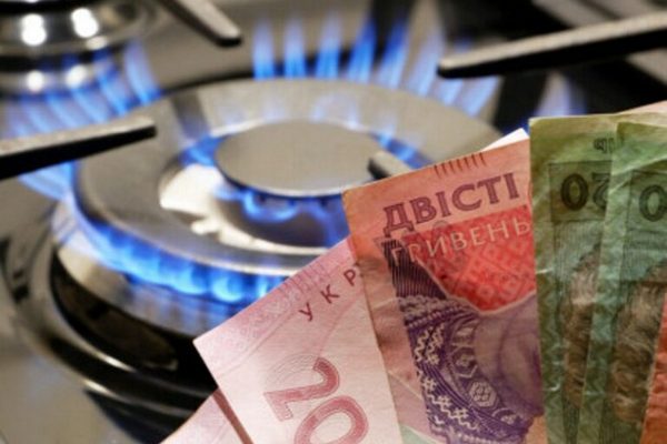 В Украине появился третий коммунальный платеж за газ: названа сумма, которую будут взимать с квартиры