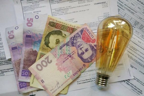 Суммы в платежках за электроэнергию не соответствуют реальному потреблению: в Yasno разъяснили причину